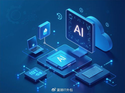 軟件開發(fā)公司的AI魔法 解鎖基礎(chǔ)電信業(yè)務(wù)的無限可能