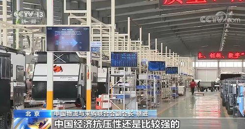 三月份中國制造業(yè)采購經(jīng)理指數(shù)公布 經(jīng)濟(jì)運(yùn)行穩(wěn)中趨緩，廣東省基礎(chǔ)電信業(yè)務(wù)支撐穩(wěn)定基礎(chǔ)