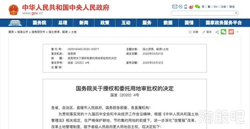 重磅挖掘 北京57萬畝國有農(nóng)場與相關(guān)上市公司及廣東省基礎(chǔ)電信業(yè)務(wù)的投資機(jī)遇