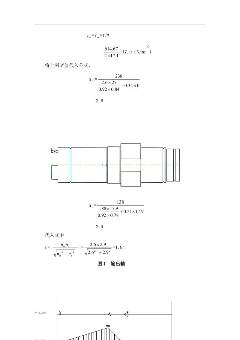 Z90型電動(dòng)閥門裝置及數(shù)控加工工藝的設(shè)計(jì)研究